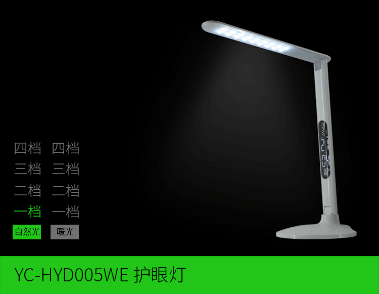 005led草莓视频APP污污污光亮调节