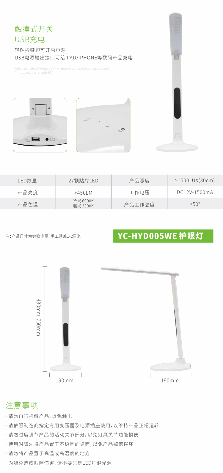 005led草莓视频APP污污污参数、尺寸和部分细节图 
