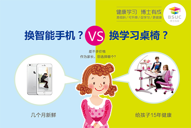 作为家长，你是选择苹果手机还是选择草莓IOS下载