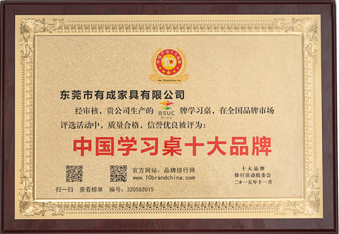 草莓视频WWW下载中国儿童草莓IOS下载十大品牌（2015年度）