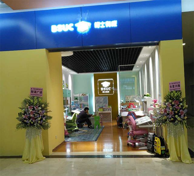 草莓视频WWW下载东莞星河城专卖店形象图