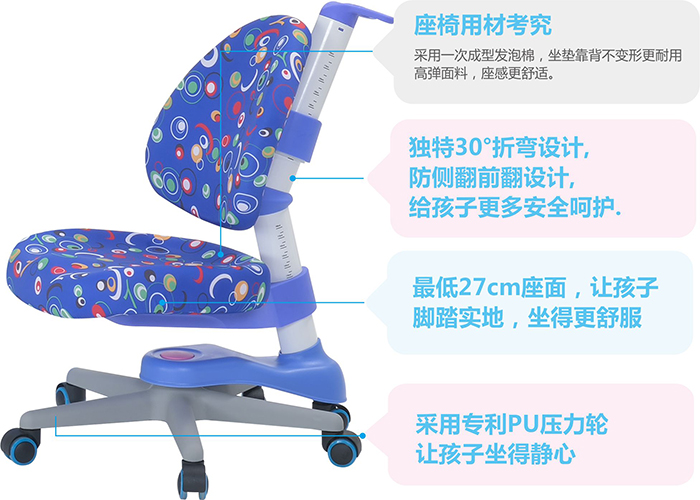 草莓视频WWW下载矫姿椅的优势