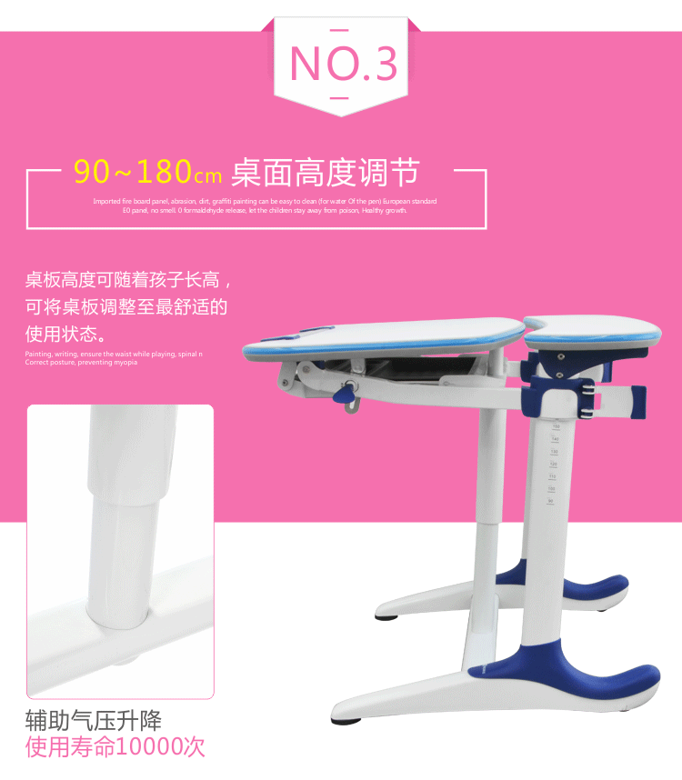 草莓IOS下载升降