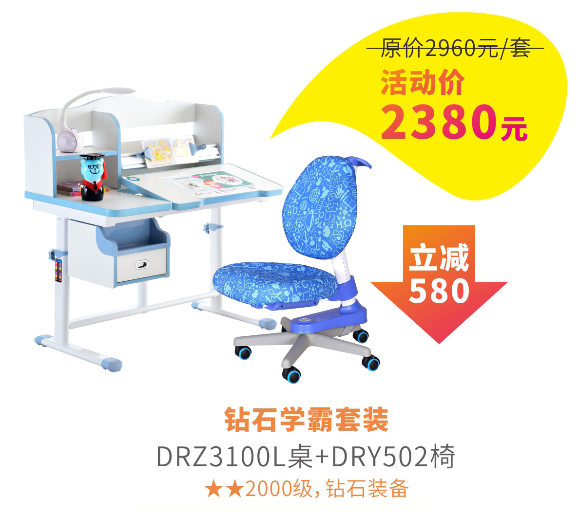 3100L草莓IOS下载开学季特价