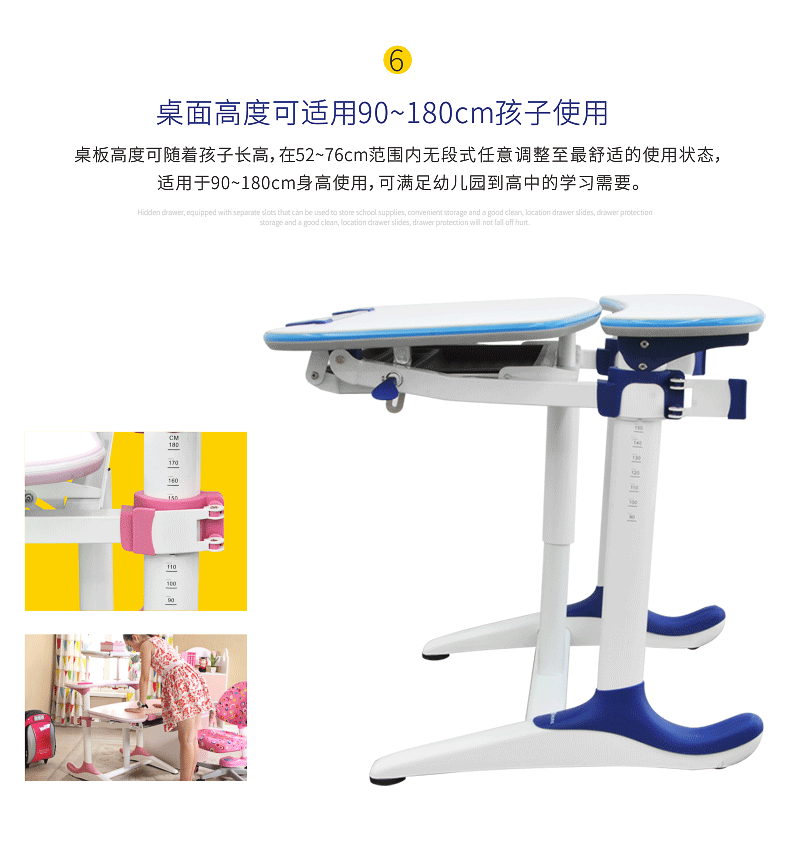 草莓视频WWW下载孩子桌椅升降图