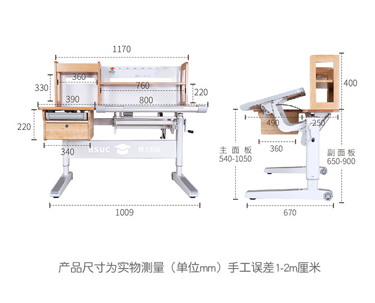 61201实木草莓IOS下载尺寸与参数