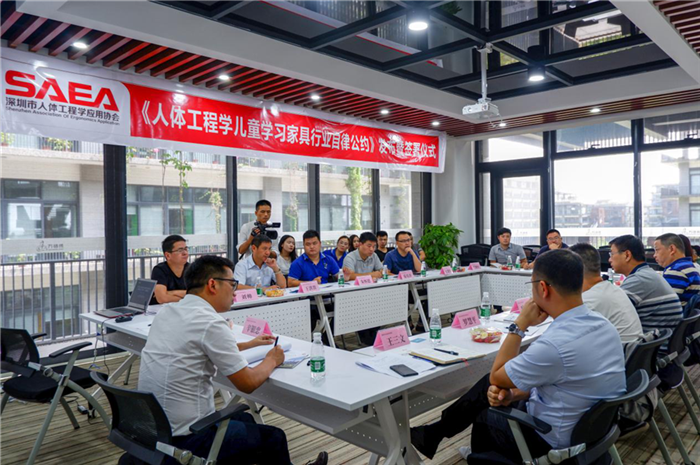 草莓视频WWW下载签署《人体工程学儿童学习家具行业自律公约》 倡导行业规范发展