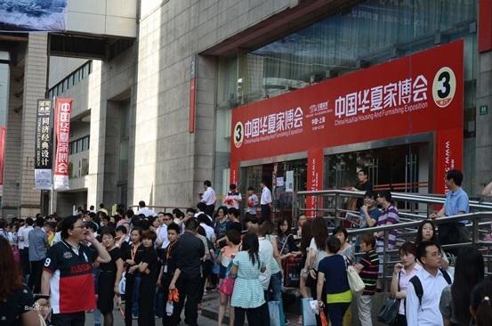 红8月重庆家博展草莓视频WWW下载草莓IOS下载大卖特卖