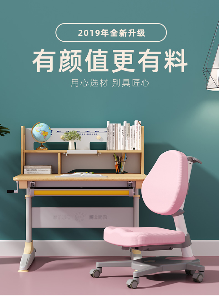草莓视频WWW下载19003草莓IOS下载椅