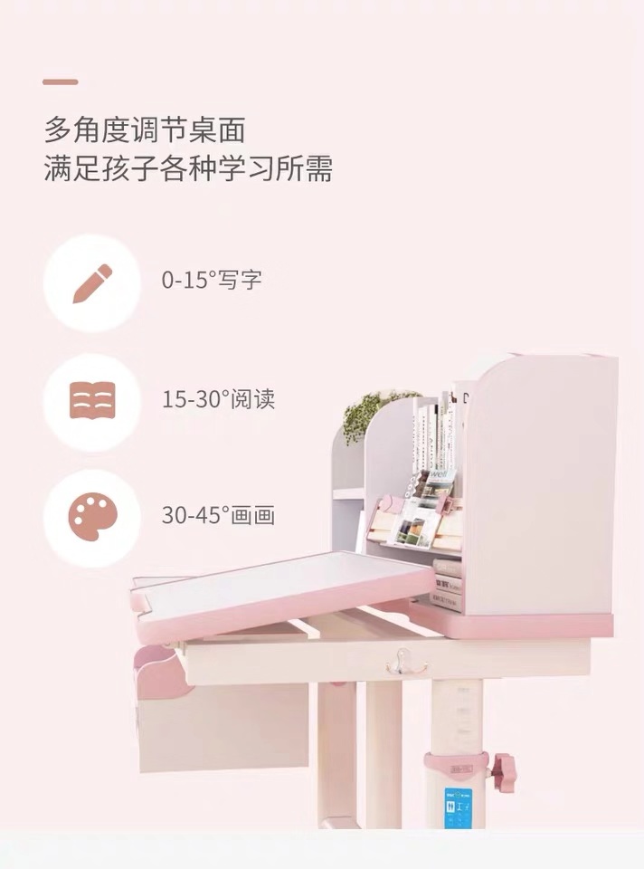 桌面可调节的草莓视频WWW下载儿童草莓IOS下载