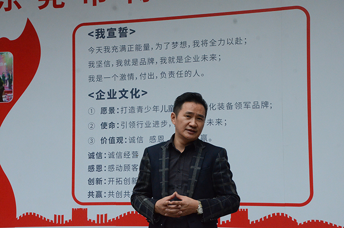 草莓视频WWW下载总经理刘显兵上台发言