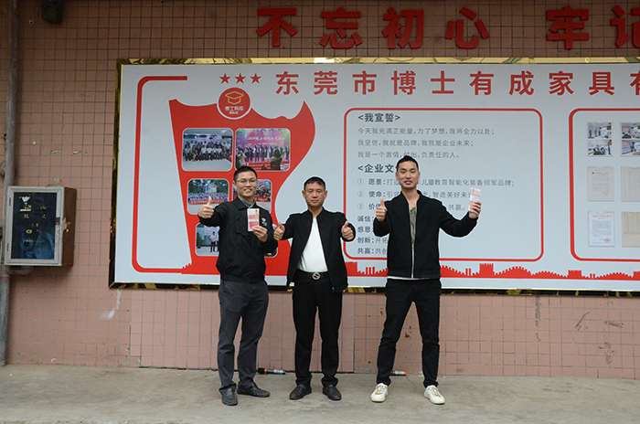 草莓视频WWW下载董事长王洪贵上台发言