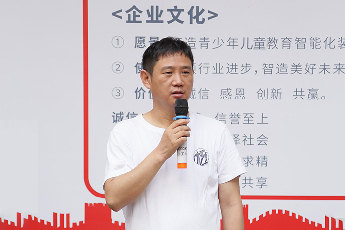 草莓视频WWW下载忠诚员工奖