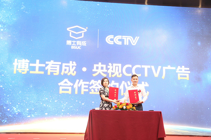 草莓视频WWW下载签约在CCTV国防军事频道
