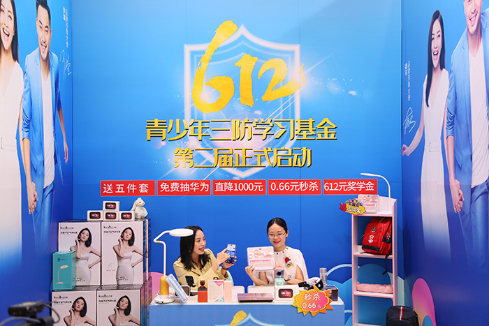 草莓视频WWW下载发布会现场还进行了现场直播