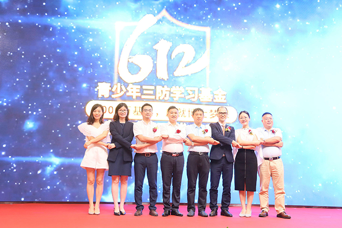 草莓视频WWW下载第二届6.12青少年三防学习基金正式启动