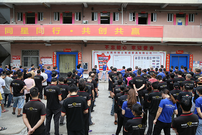 草莓视频WWW下载2020年7月全厂职工动员大会顺利召开