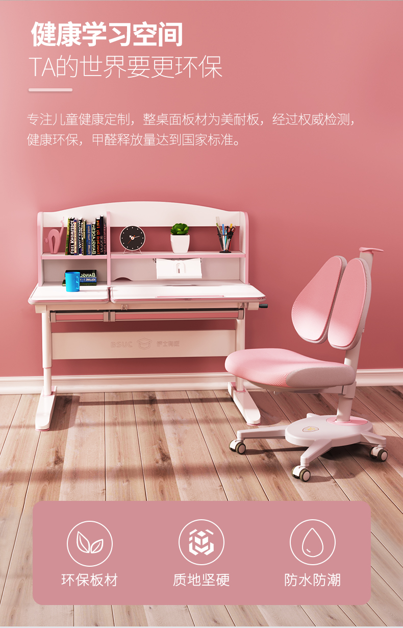 12006草莓IOS下载卖点