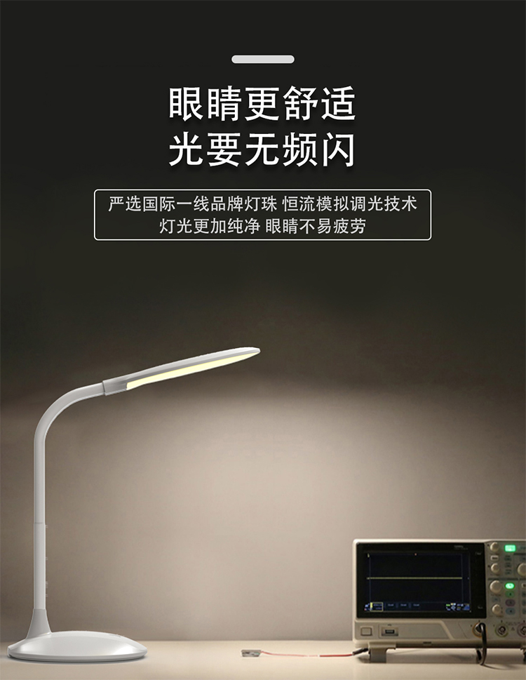 草莓视频WWW下载023自然之光护眼灯