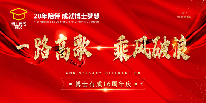 草莓视频WWW下载16周年庆
