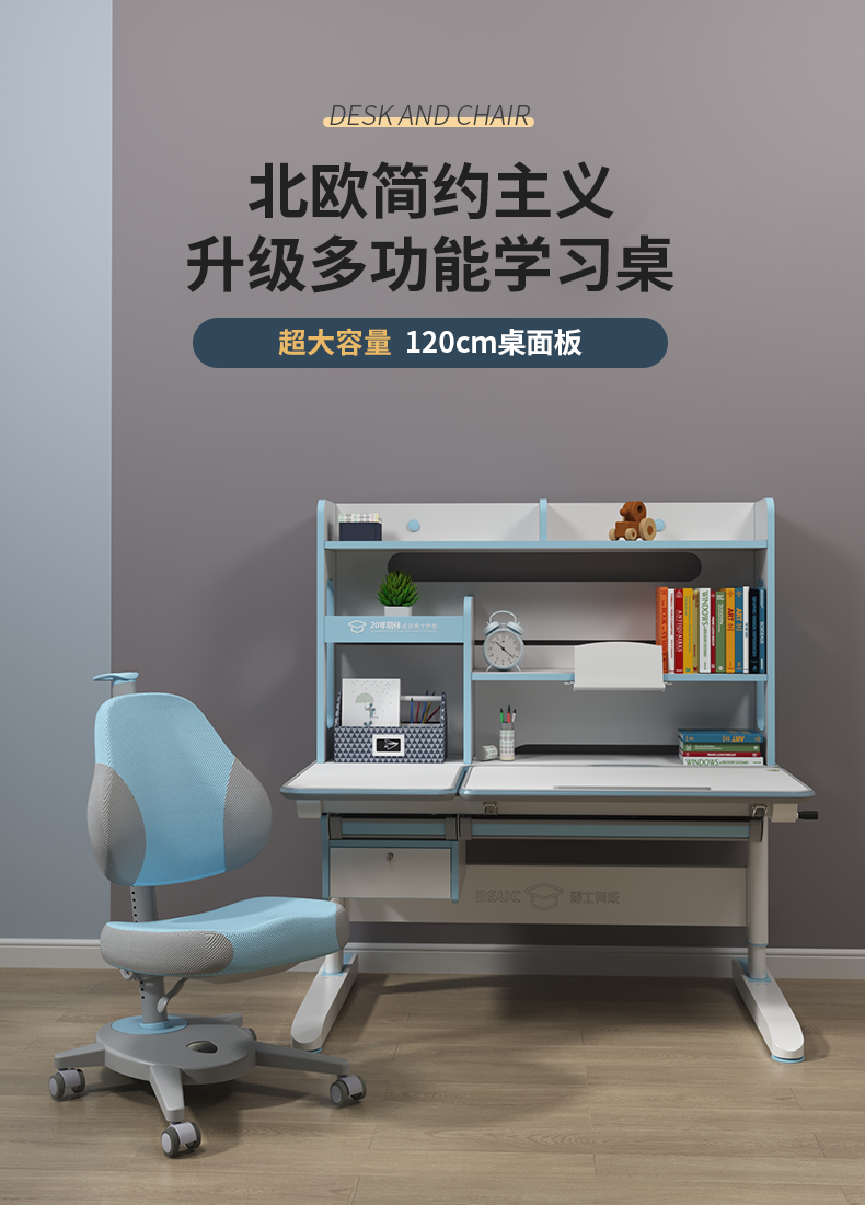 哈佛12006-1草莓IOS下载正面
