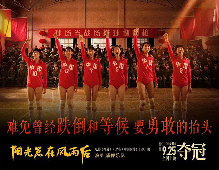 草莓视频WWW下载学习女排精神