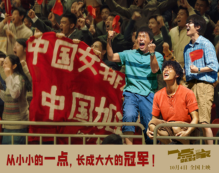 草莓视频WWW下载学习女排精神