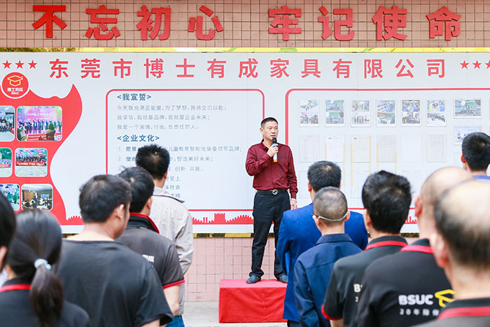 草莓视频WWW下载董事长指示