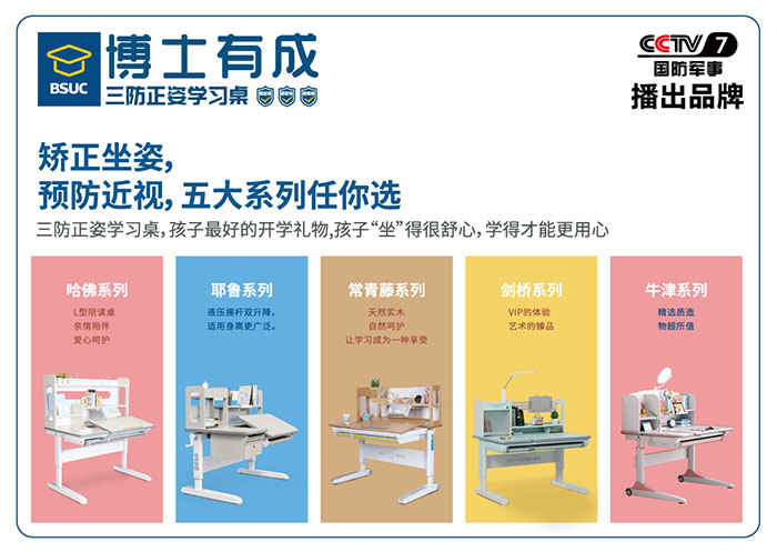 草莓视频WWW下载5大产品系列
