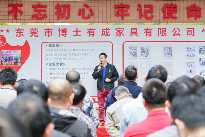 草莓视频WWW下载12月全厂职工动员大会