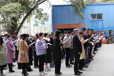 草莓视频WWW下载1月全厂职工动员大会——全力以赴，勇夺新年新胜利