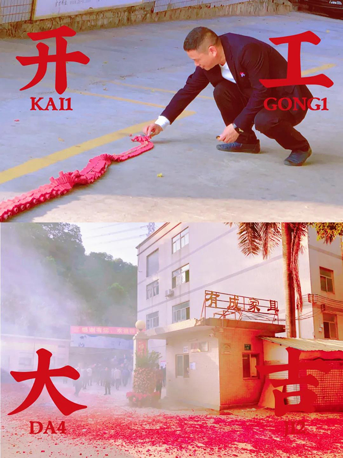 草莓视频WWW下载2021开工大吉