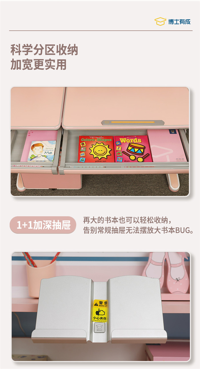 可升降儿童草莓IOS下载
