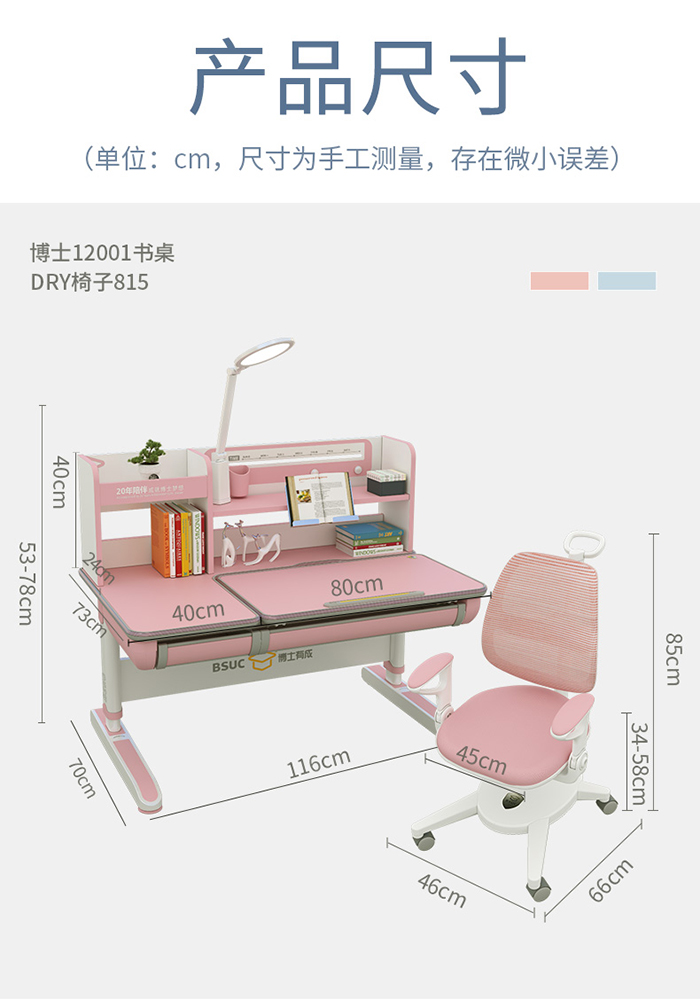 草莓视频WWW下载博士系列新品草莓IOS下载
