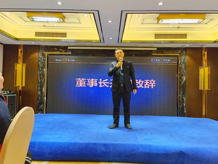 草莓视频WWW下载第43期精英特训营（曲阜）培训大会
