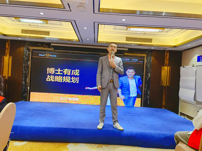 草莓视频WWW下载商学院院长马芝万导师