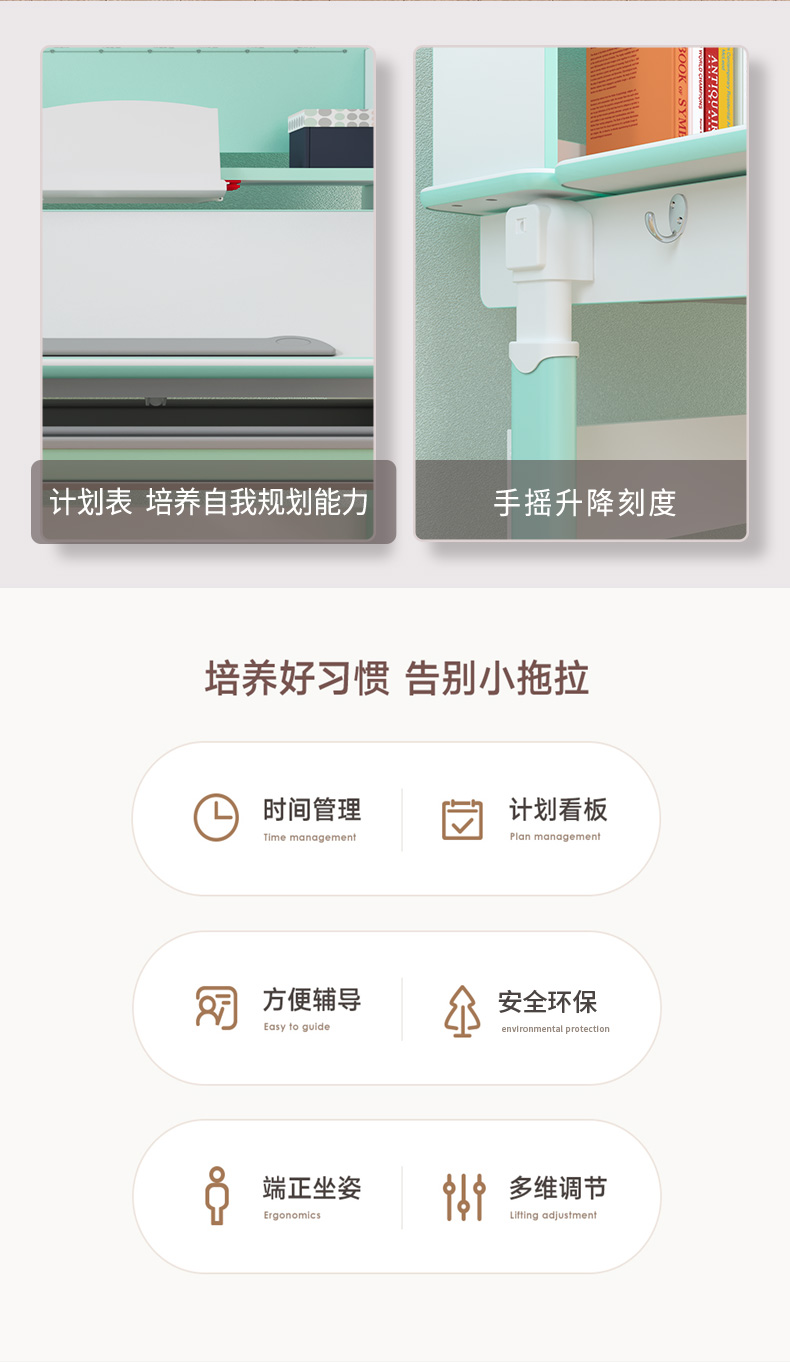 草莓视频WWW下载牛津10003儿童草莓IOS下载培养孩子好习惯
