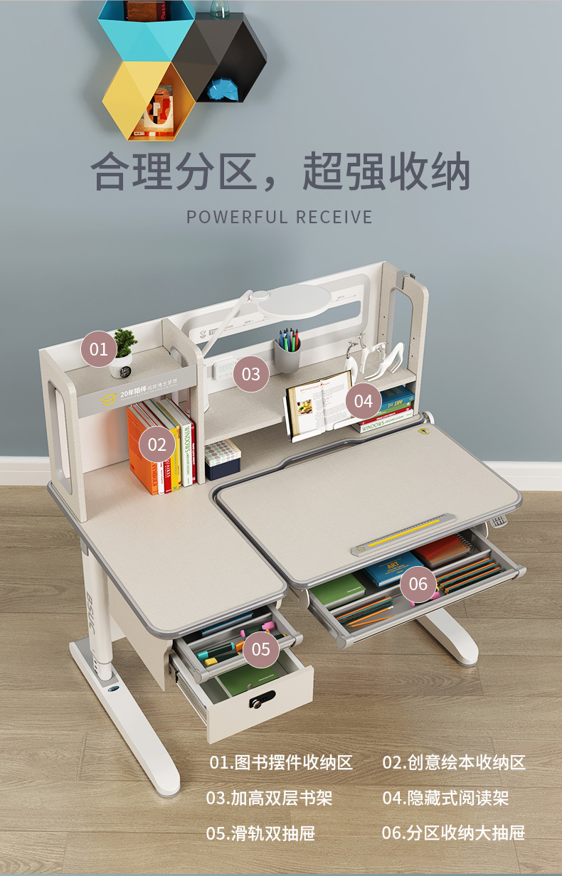 耶鲁12002草莓IOS下载分区收纳，养成收纳好习惯