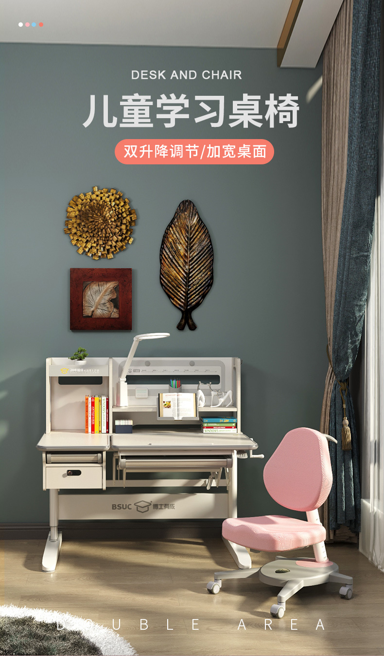 耶鲁12002草莓IOS下载助力孩子养成好习惯