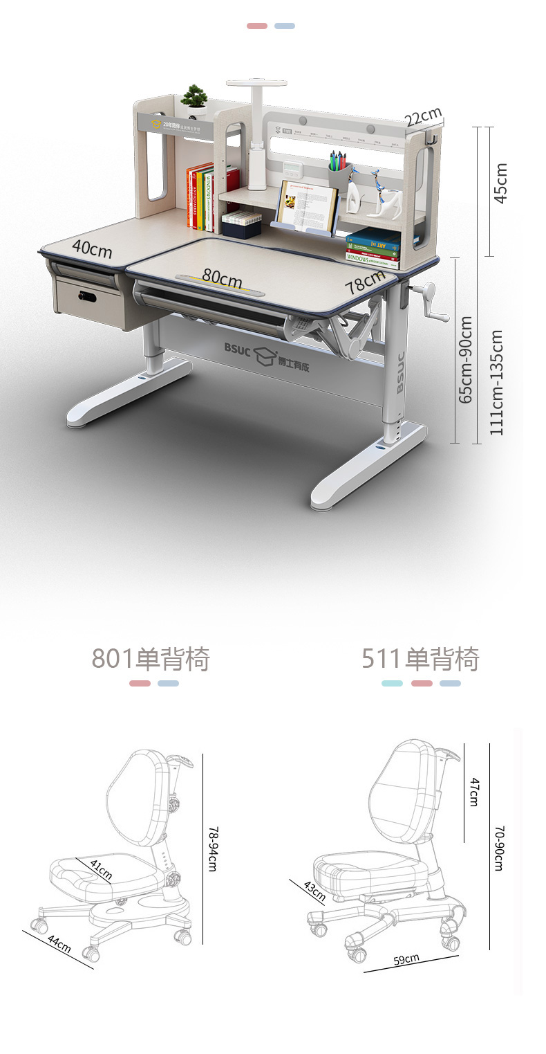 耶鲁12002草莓IOS下载参数尺寸