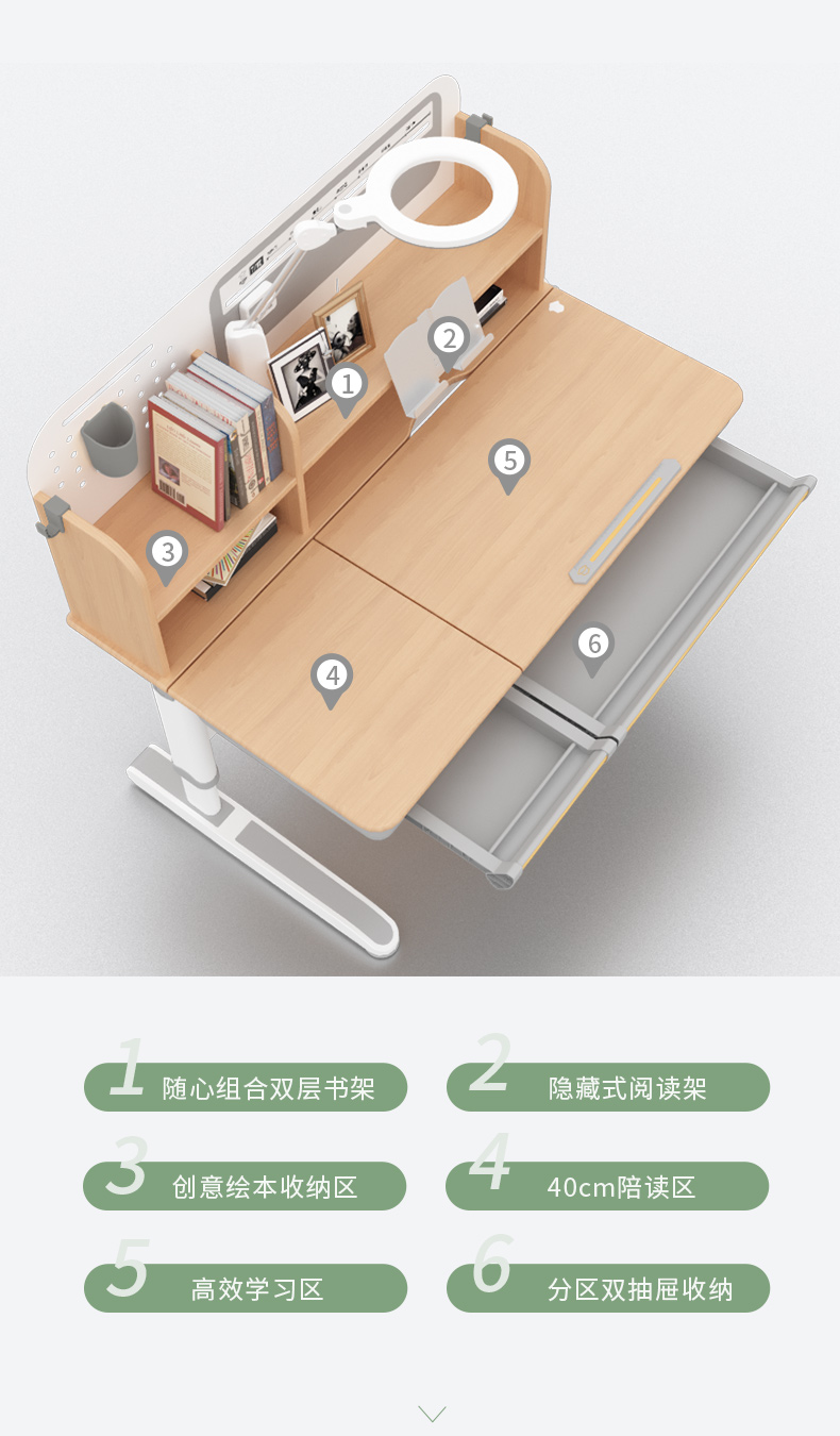 常青藤12002-S草莓IOS下载双层书架，隐藏书阅读架，助力孩子高效学习