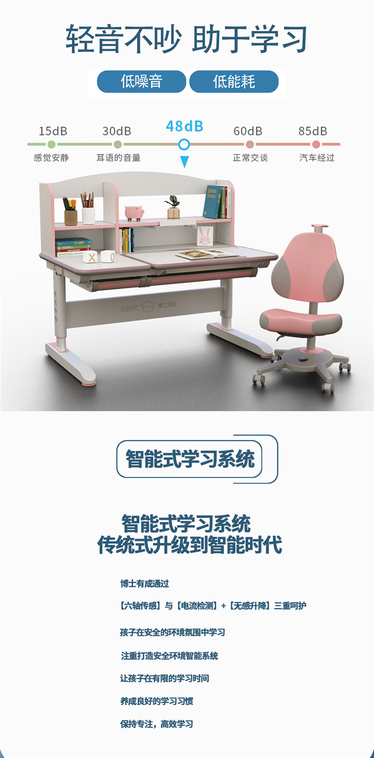博士12006电动草莓IOS下载低噪音、低能耗
