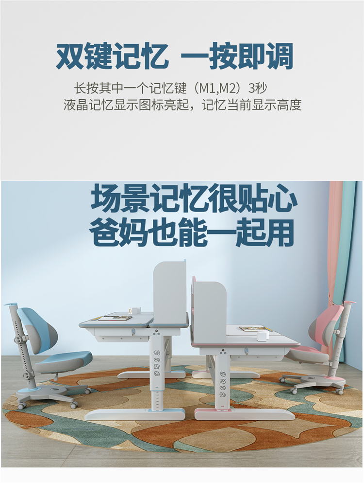 博士12006电动草莓IOS下载记忆场景，爸妈也能使用